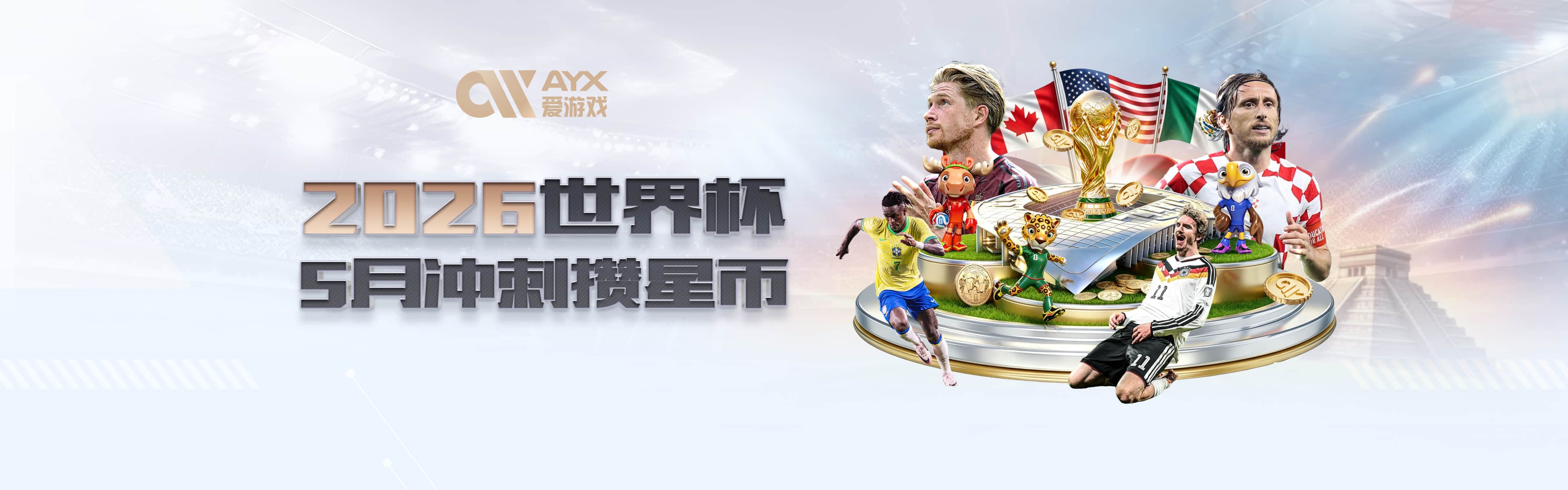 意大利记者：尽管切尔西国米有意，坎比亚索转会首选巴萨