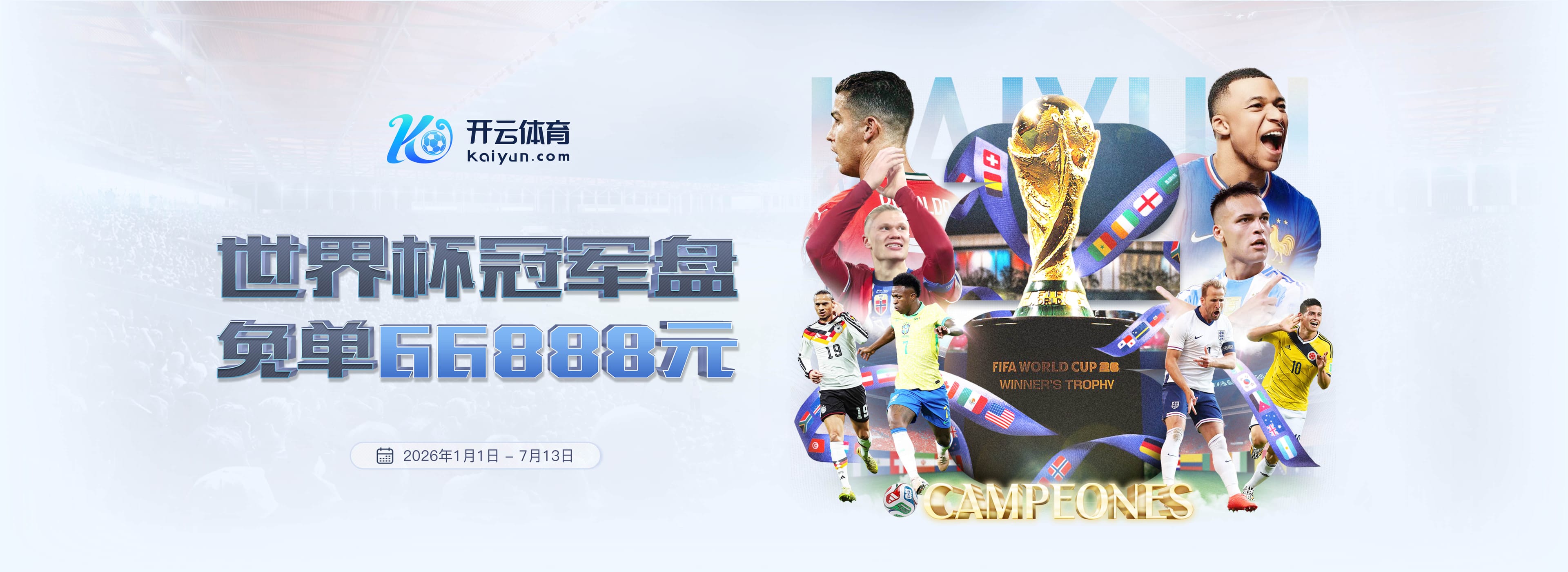 再聚首！B席与姆巴佩2015