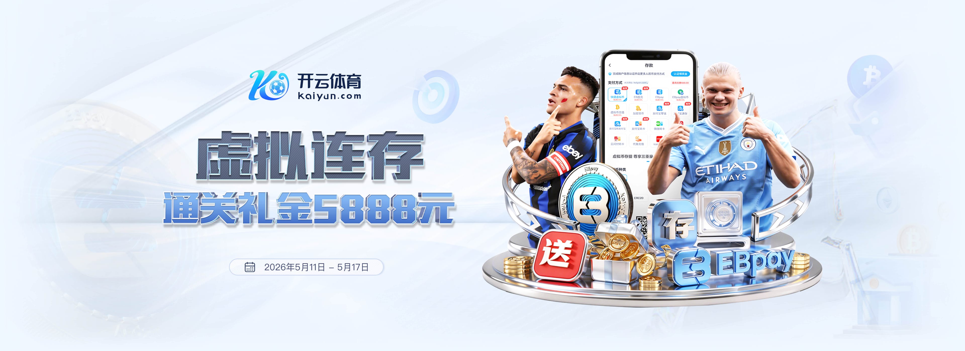外星人+1！特奥：姆巴佩来自另一个星球，西班牙大爆冷是真没想到