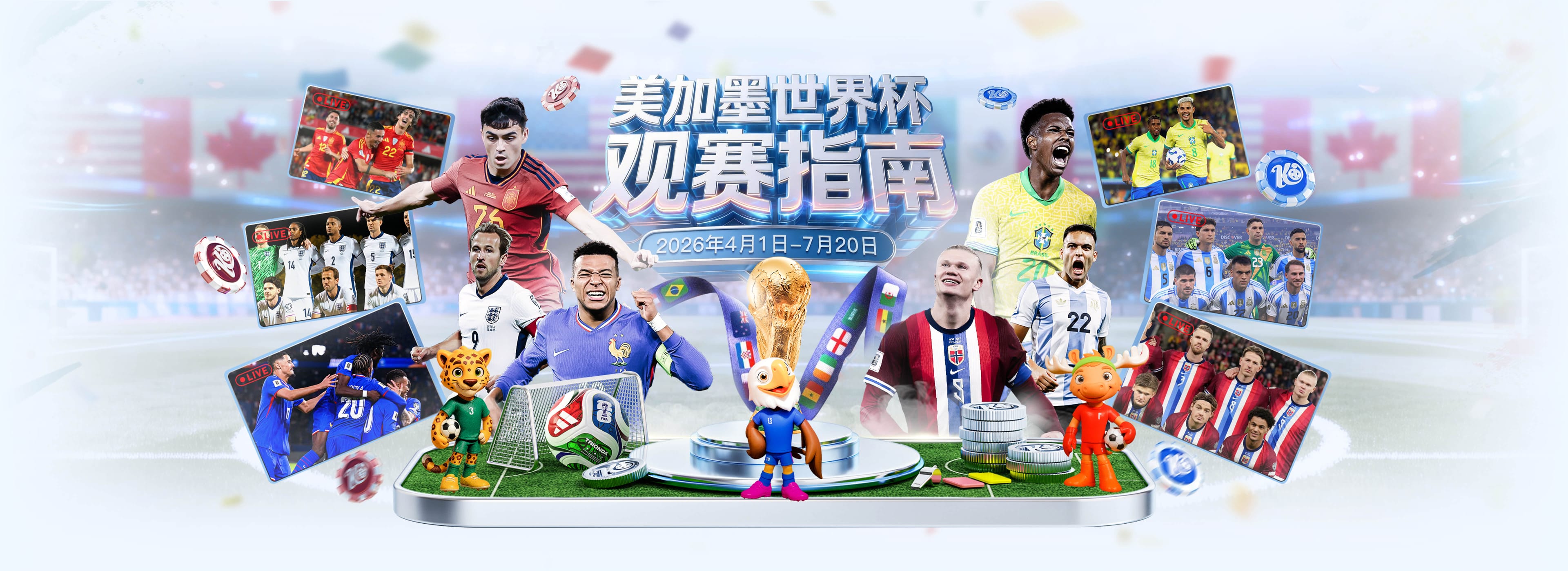 【解读世界杯】梅西是否漏判红牌？姆巴佩摔倒该判点球还是假摔？