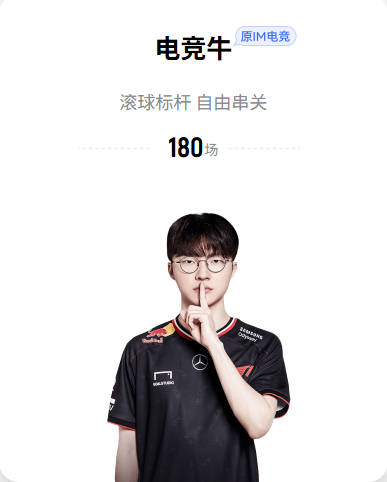 中国第二人！马宁成为历史上第二位担任世界杯主裁判的中国裁判