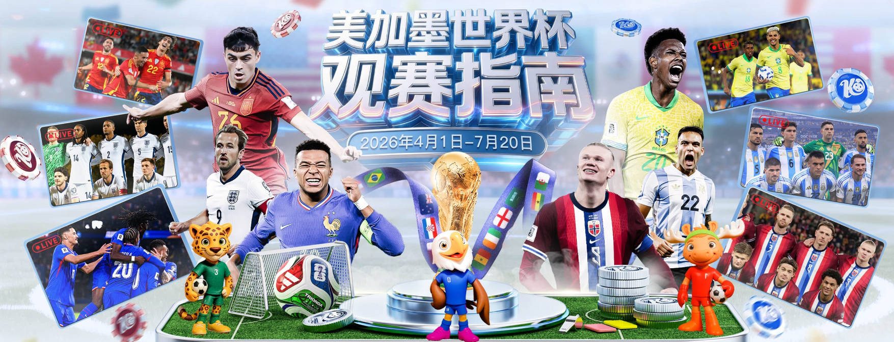 再聚首！B席与姆巴佩2015